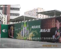 青岛喷绘