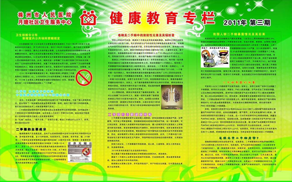 广告喷绘知识分享如何
