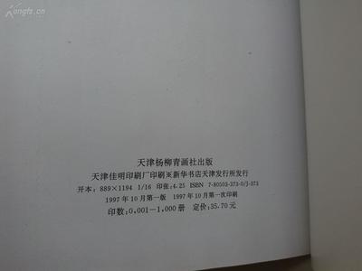 印刷厂评什么职称好