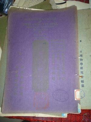 彩色印刷什么时候传入中国