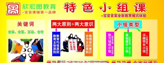小组牌子设计图片大全