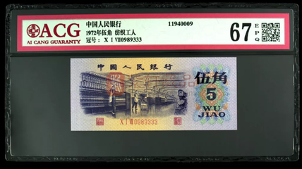 纸币印刷专业学什么