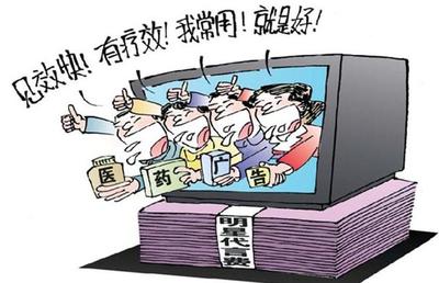 虚假广告的例子