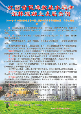广告喷绘知识分享如何