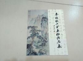 字画印刷怎么样做好