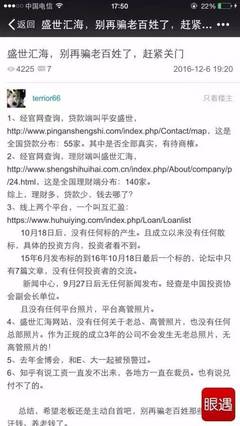 虚假广告的例子