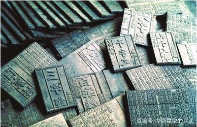 古代印刷有哪些方法