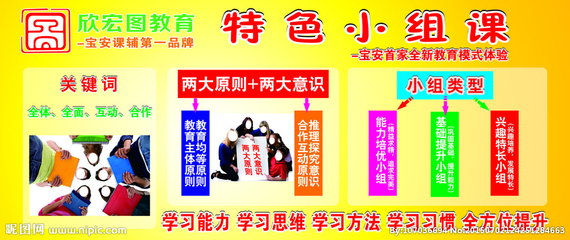 小组牌子设计图片大全