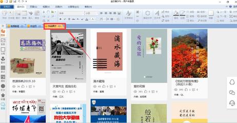 排版印刷哪个软件最好用