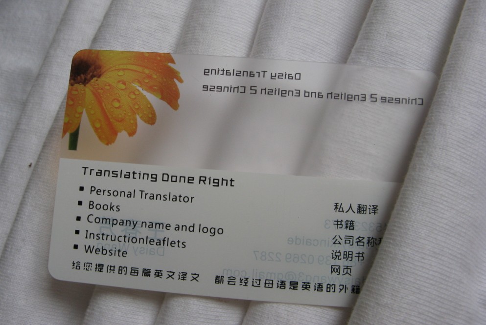 私人印刷是指什么