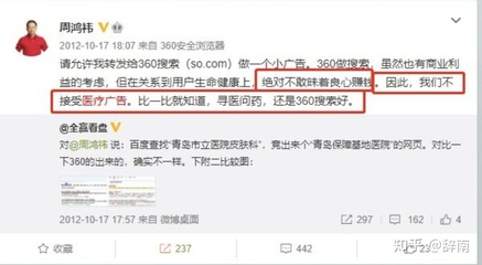 虚假广告的例子
