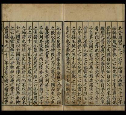 古代印刷有哪些方法