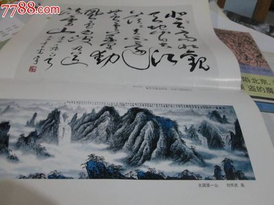 字画印刷怎么样做好