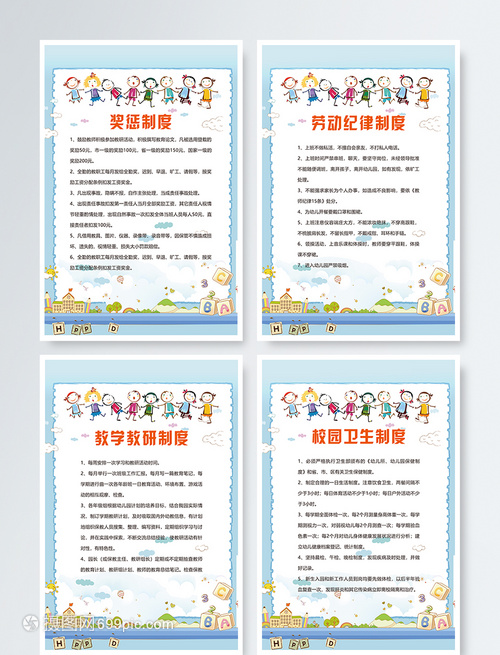 小组牌子设计图片大全