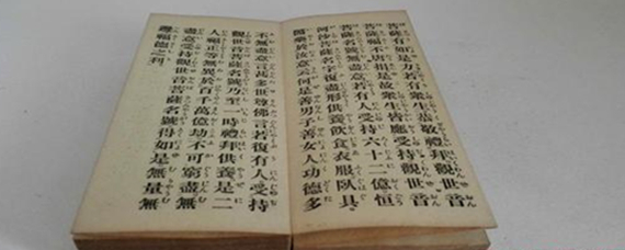 古代印刷有哪些方法