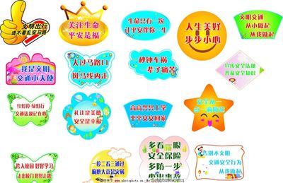 小组牌子设计图片大全