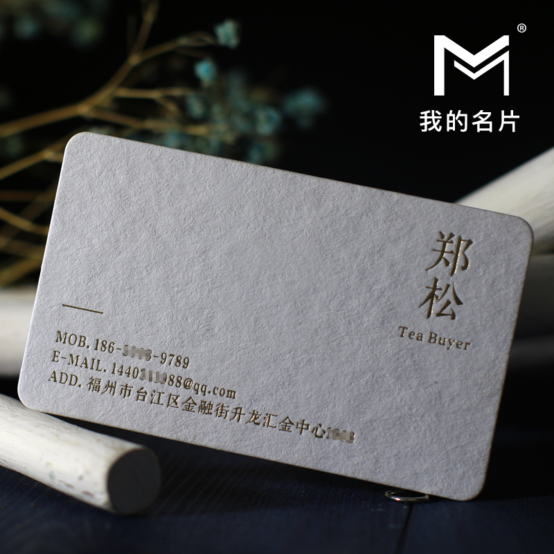 私人印刷是指什么
