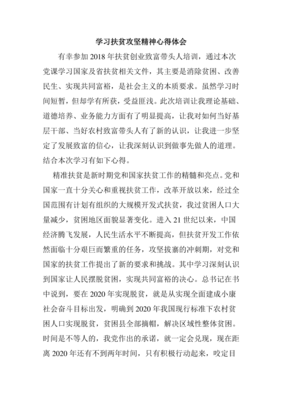 教学设计培训心得体会