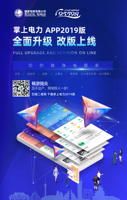 免费做海报的app
