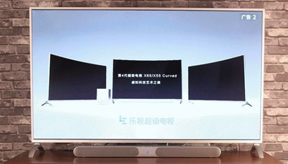 电视广告公司