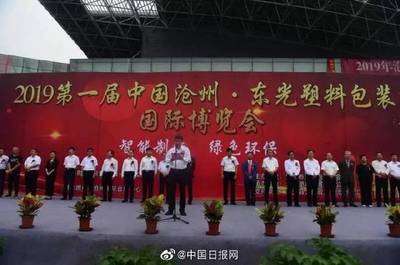 河北沧州哪里印刷基地