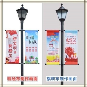 安装灯杆灯箱广告牌多少钱