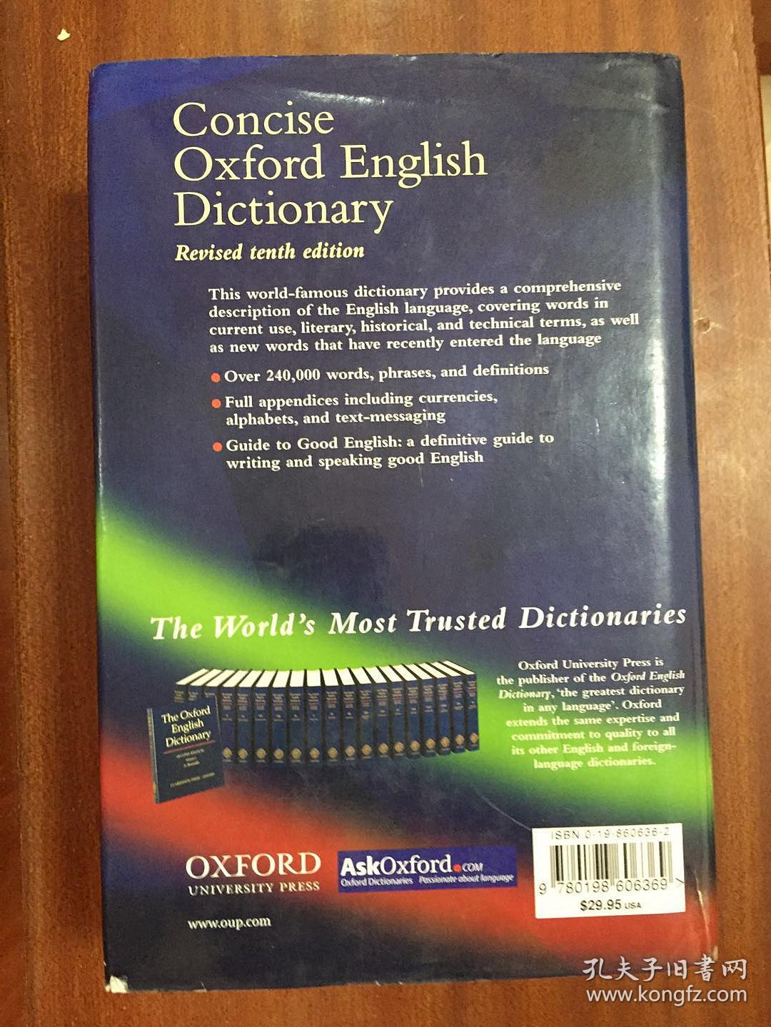 英文书籍印刷时间多久