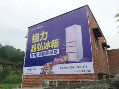 墙体喷绘设计像素多少最好
