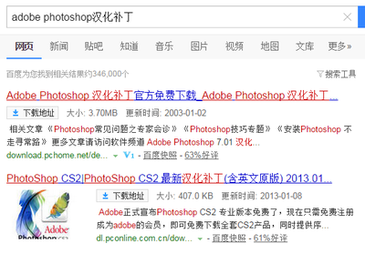 ps贴吧