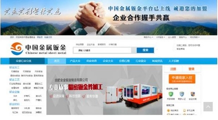 广告加工行业前景
