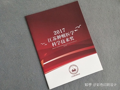 哪些印刷品是平版印刷