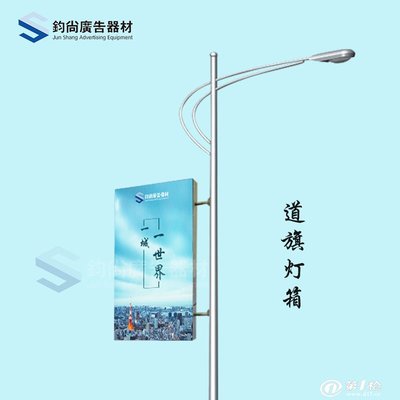 安装灯杆灯箱广告牌多少钱