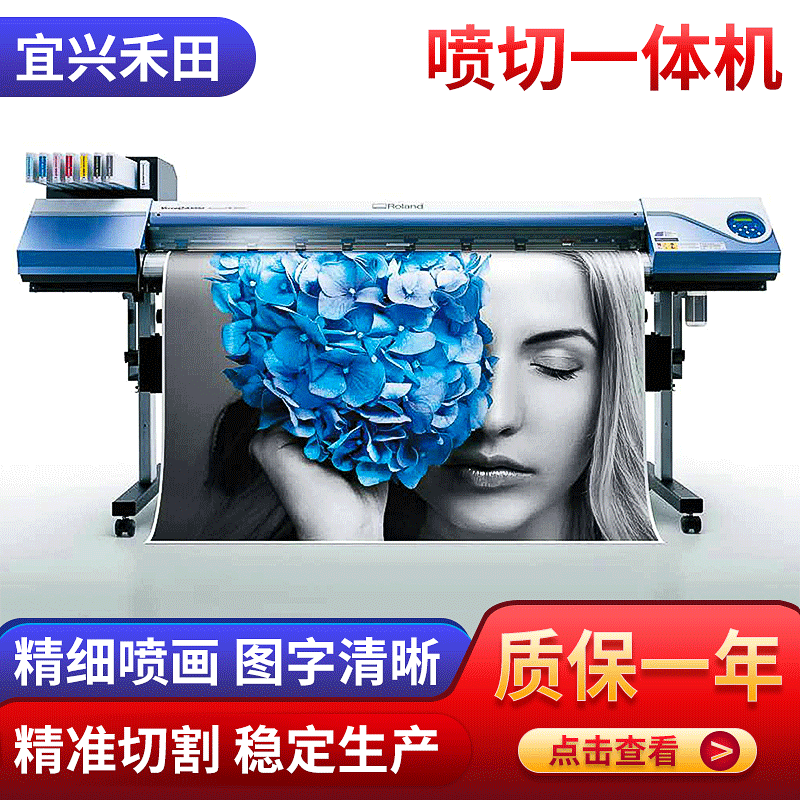 喷绘一体机可以用多久不用