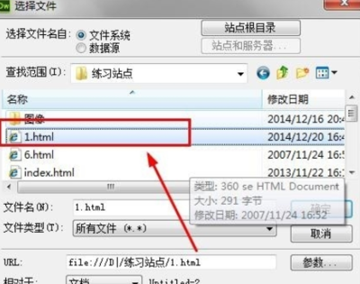 网页设计如何插下划线