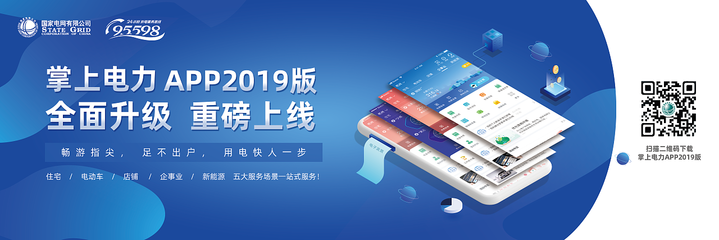 免费做海报的app