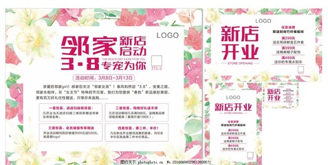 喷绘要怎么做