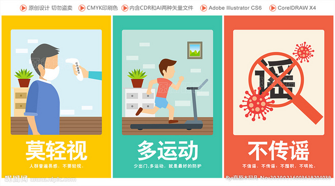 印刷宣传画怎么样