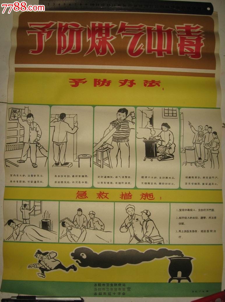 印刷宣传画怎么样