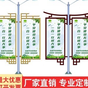 安装灯杆灯箱广告牌多少钱