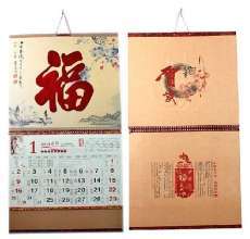 丝网印刷挂历什么意思