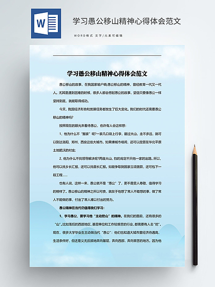 教学设计培训心得体会
