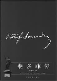 活着海报