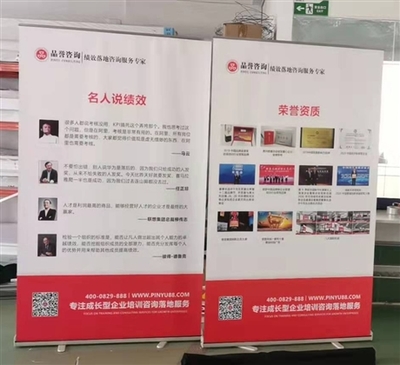 喷绘印刷加盟费多少