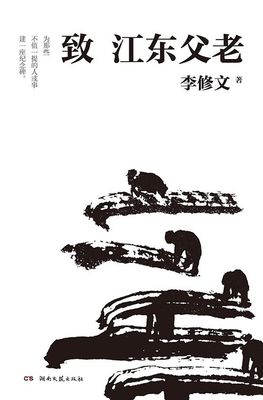 活着海报