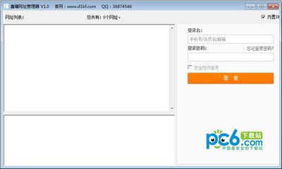 网页设计的a如何除去默认