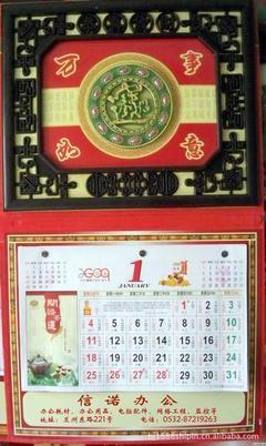 丝网印刷挂历什么意思