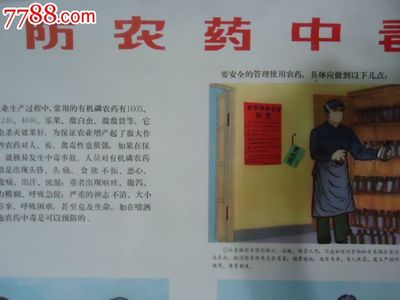 印刷宣传画怎么样