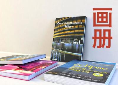 书籍印刷怎么这么贵啊图片