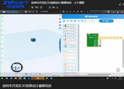 徐州机械3d设计公司有哪些