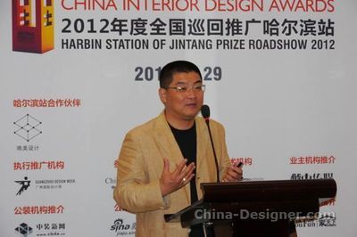 中国室内设计师协会
